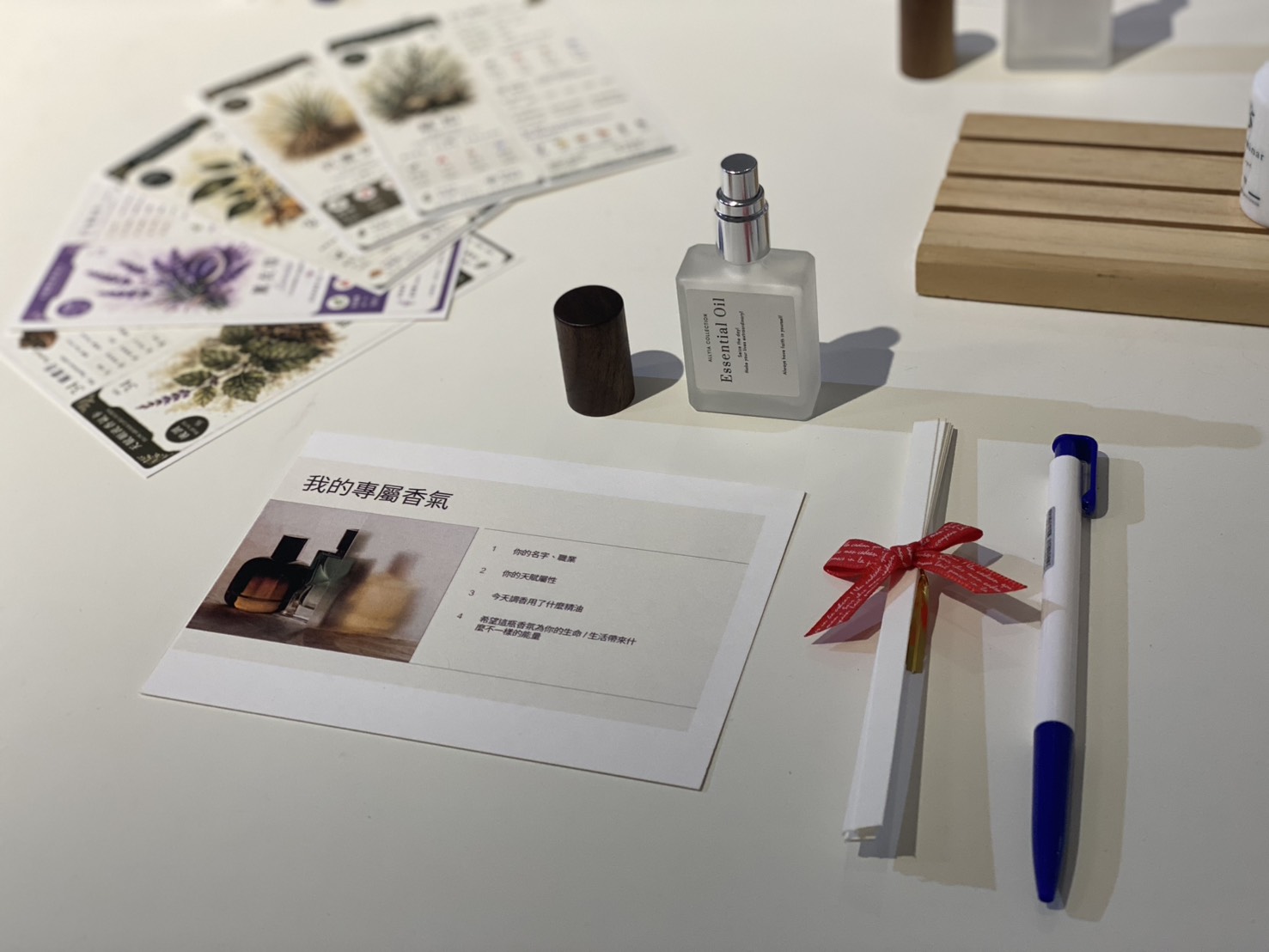 B1 調香手作桌面:精油噴霧、香氣卡牌與『我的專屬香氣』書寫單